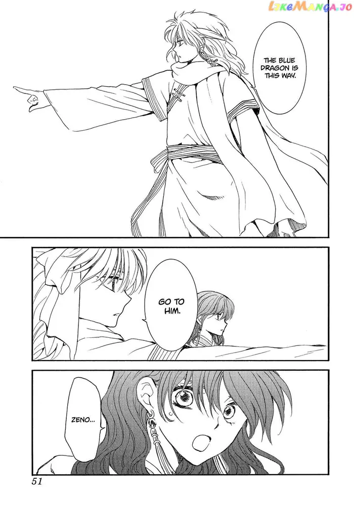 Yona of the Dawn Chapter 248 image 06_optimized